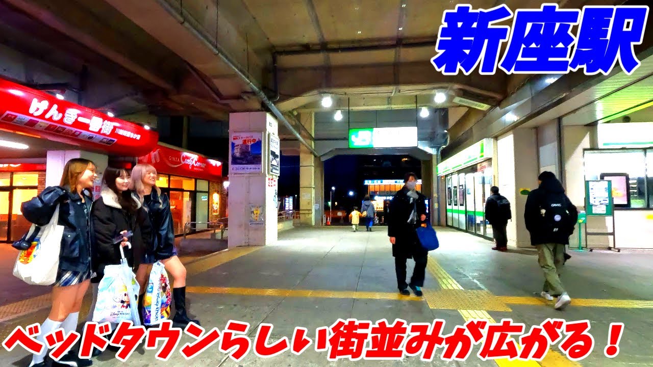 【4K60】新座駅周辺を散策！埼玉県新座市(Japan Walking around Niiza Station)