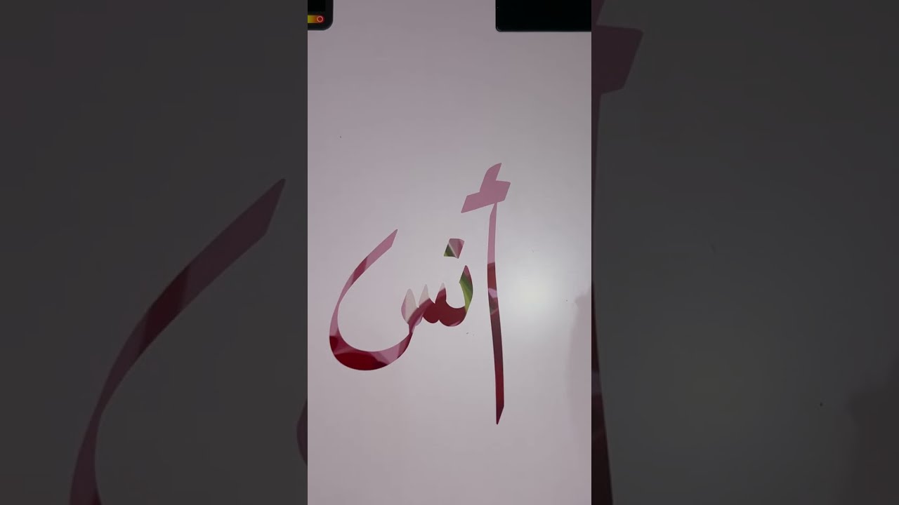 بكتب 500 اسم من اسماء المتابعين😱هل اقدر خلال ساعة