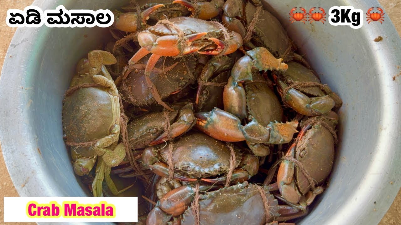 Crab Masala Recipe |Crab Roast Mangalorean Style |Crab Sukka Recipe |Crab Recipe |Coastal Cooking