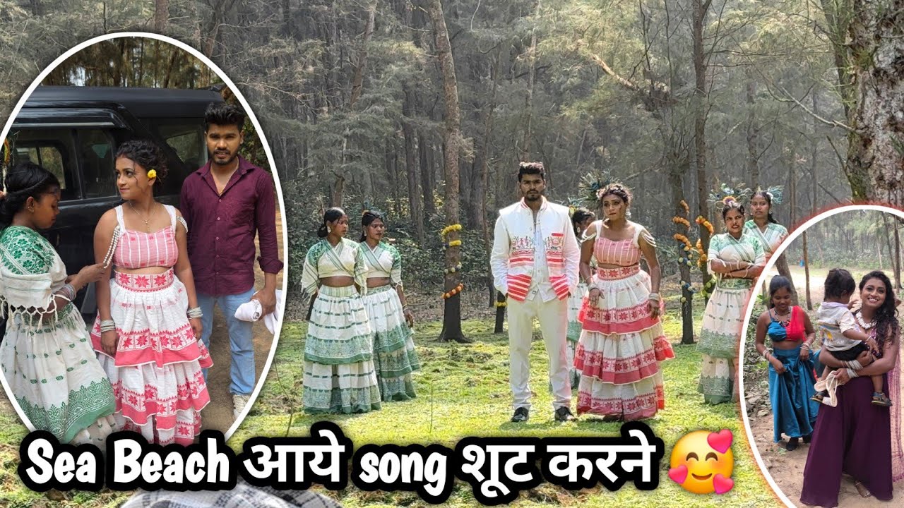 ओड़िशा के समुद्र किनारे आये नये गाने को शूट करने 🥰  Coming Soon 🥰