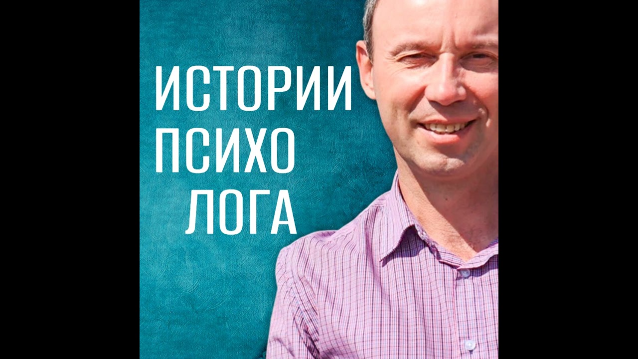 Созависимые отношения, болезненная привязанность: как можно это изменить