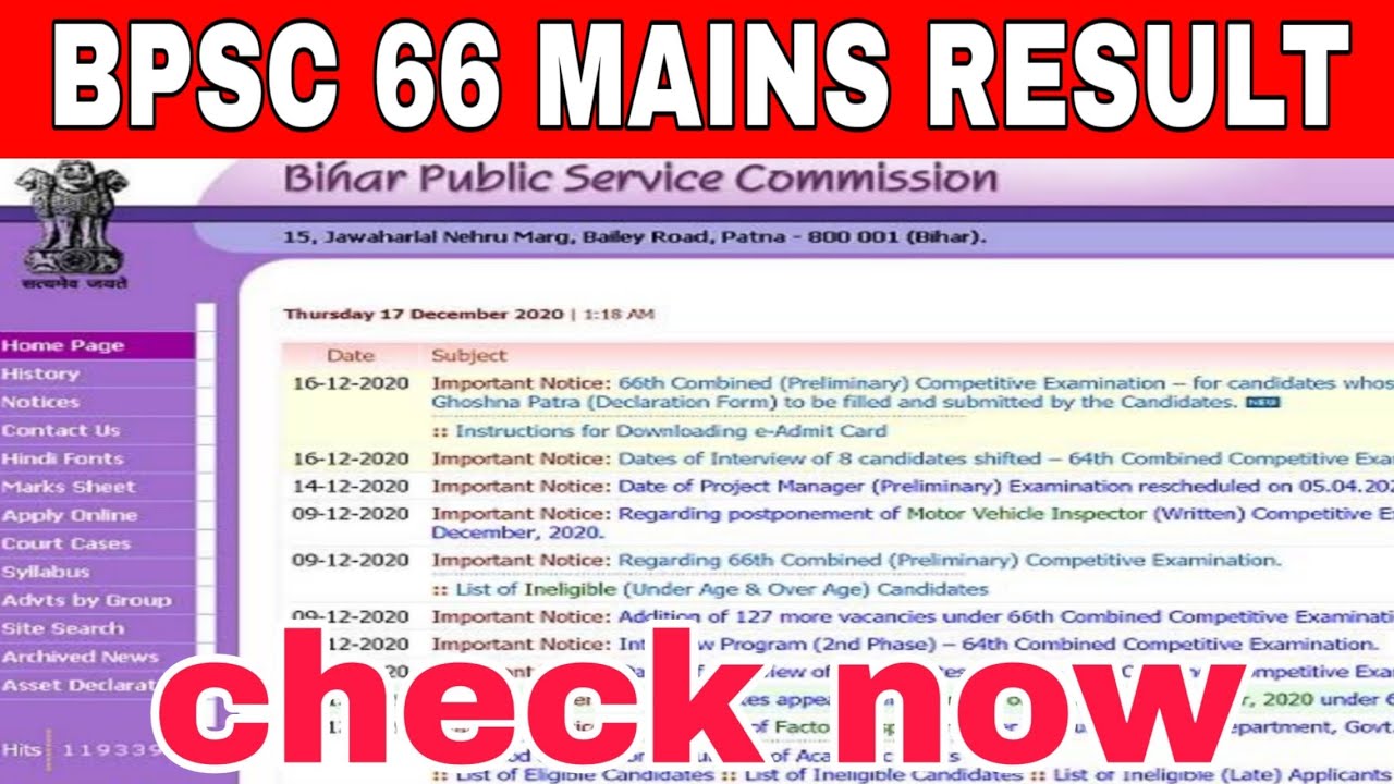 66th BPSC MAINS RESULT 2022