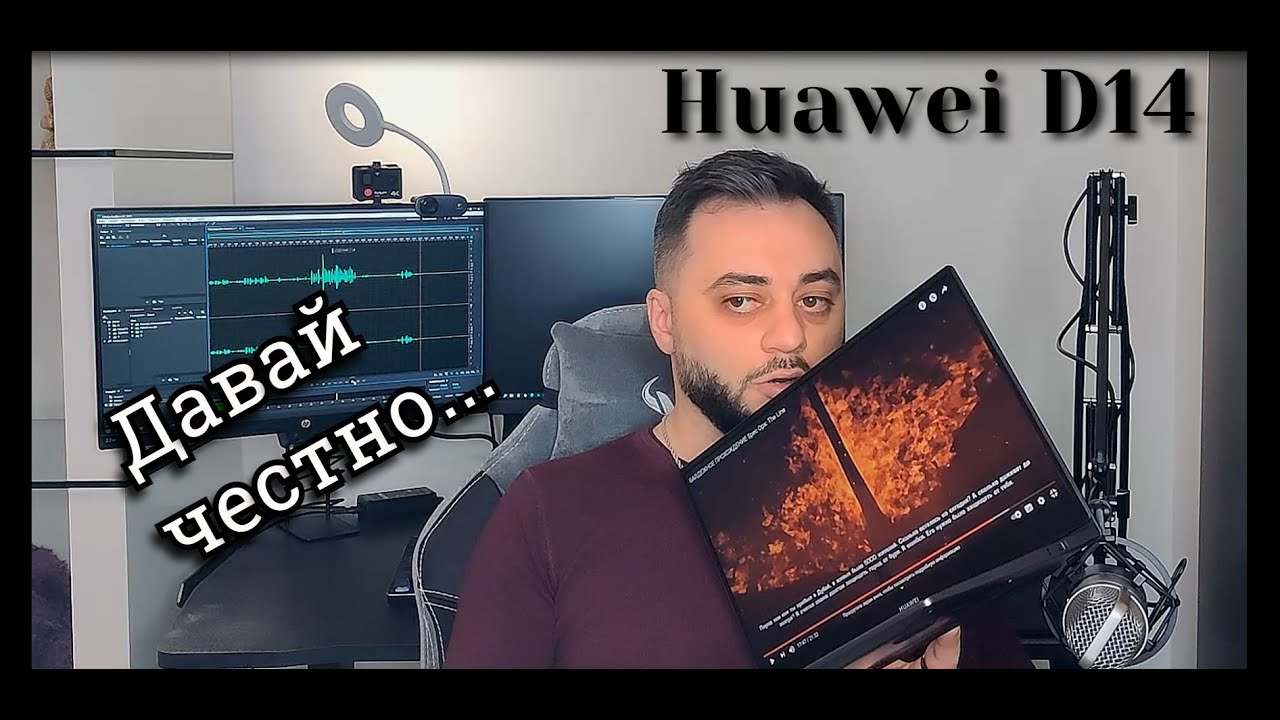Huawey D14, честно и на опыте