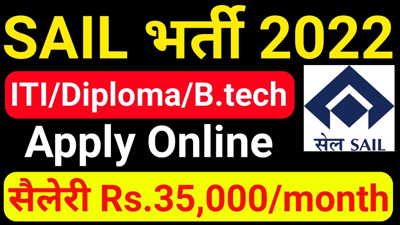 SAIL recruitment 2022 | SAIL recruitment 2022 apply online | SAIL recruitment 2022 how to apply