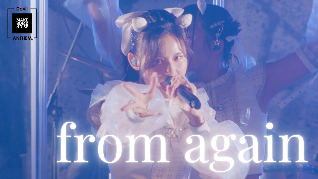 Devil ANTHEM./「from again」2025.9.21 LIVE ver.