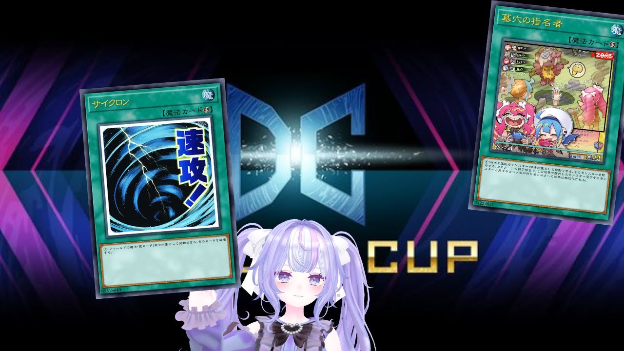 【遊戲王Masterduel】繼續練牌牌