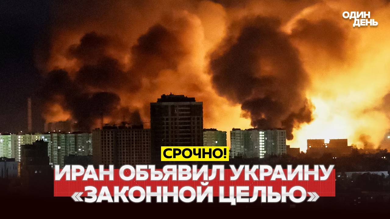 🔴 PILNE TRUMP UDERZYŁ W WYSPĘ HARK - CO ZOSTAŁO? #новости #одиндень