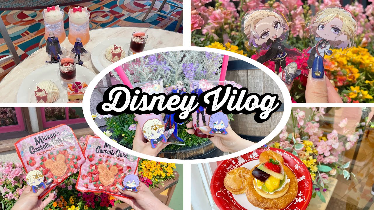 【推し活vlog】Disney Vilog ツイステ/あんスタ/LATCH/ブルーロック