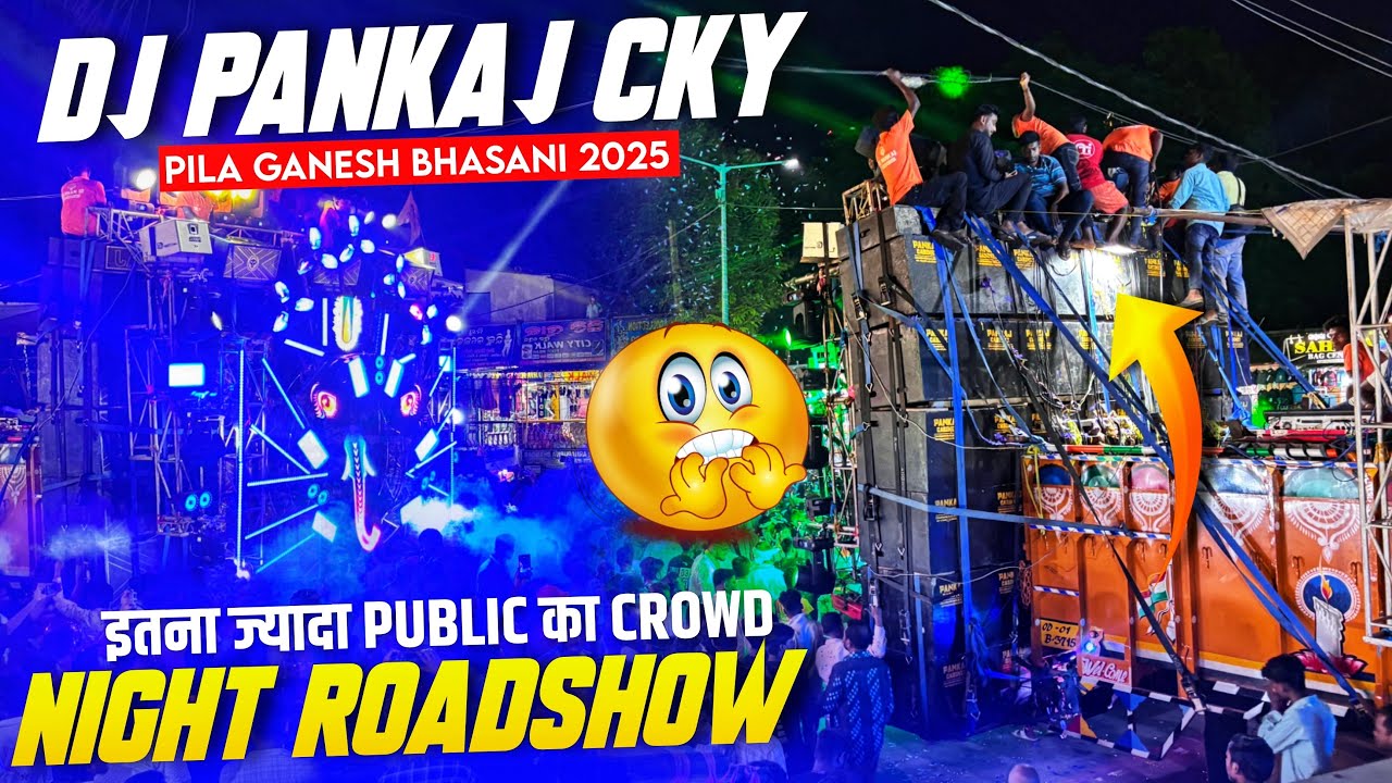 Dj Pankaj Night Roadshow Odisha Badhrak सब कोई झुमने लगा Dj Bravo ke साथ 😸￼