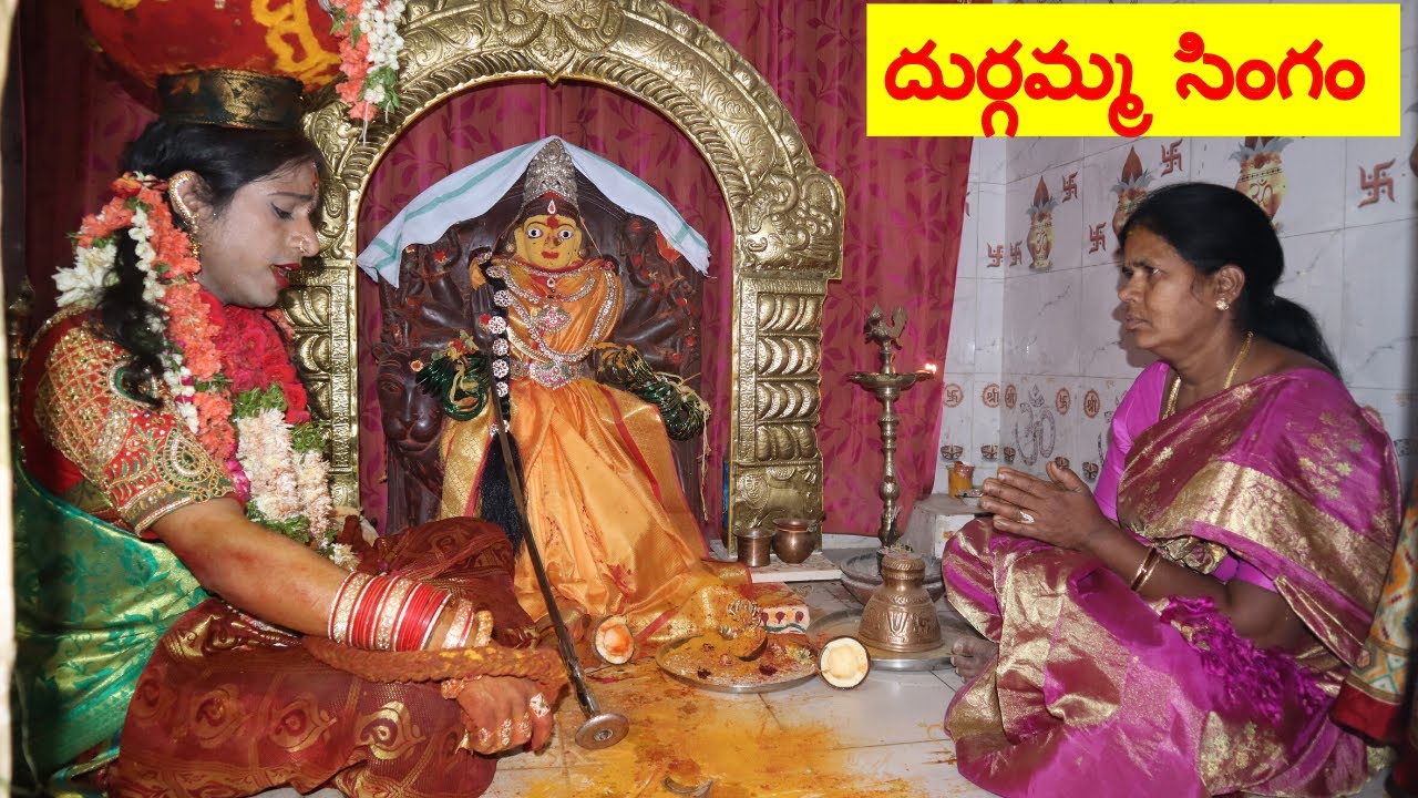 Rakesh Bonam Anna Sigam At Durgamma Temple | Patelguda | Patancheru | Medak