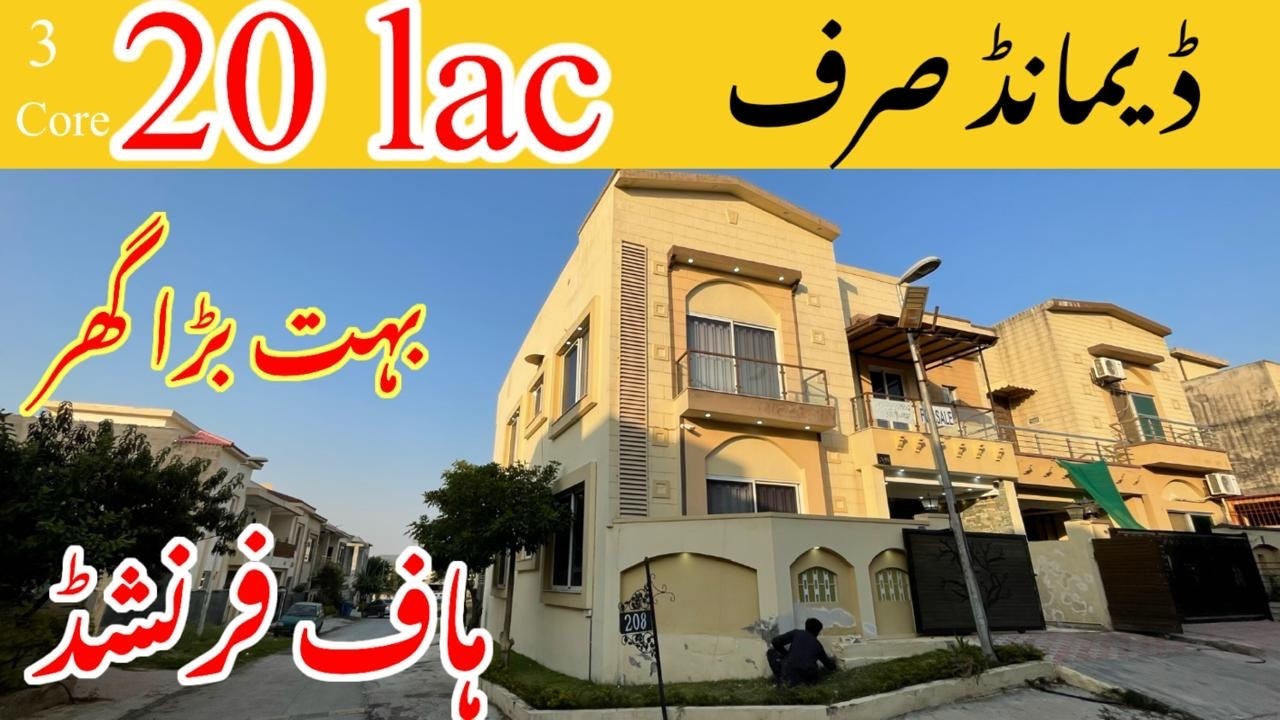 Explore This STUNNING 7 Marla Corner House for Sale in Islamabad Now | Used House For Sale! 