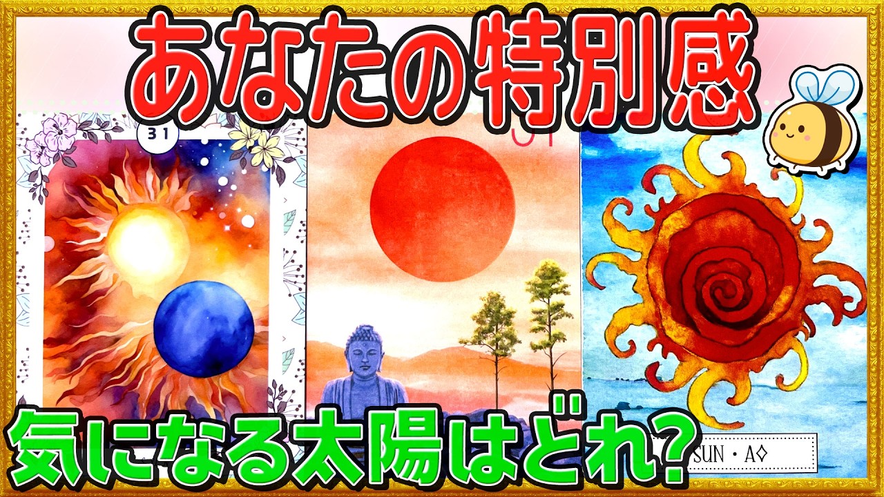 【自信！取り戻すぞ🔥】周囲・好きな人が感じる