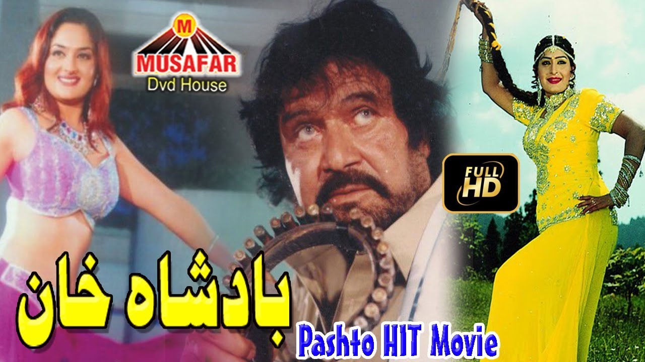 Badshah Khan Pashto HIT Movie