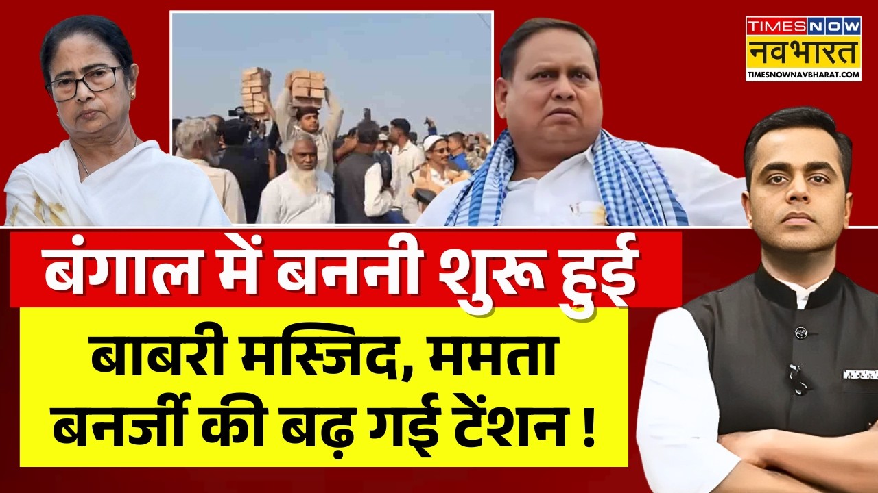 News Ki Pathshala Live | Sushant Sinha | हुमायूं की बाबरी ने बढ़ाई Mamata Banarjee की टेंशन ! | TMC