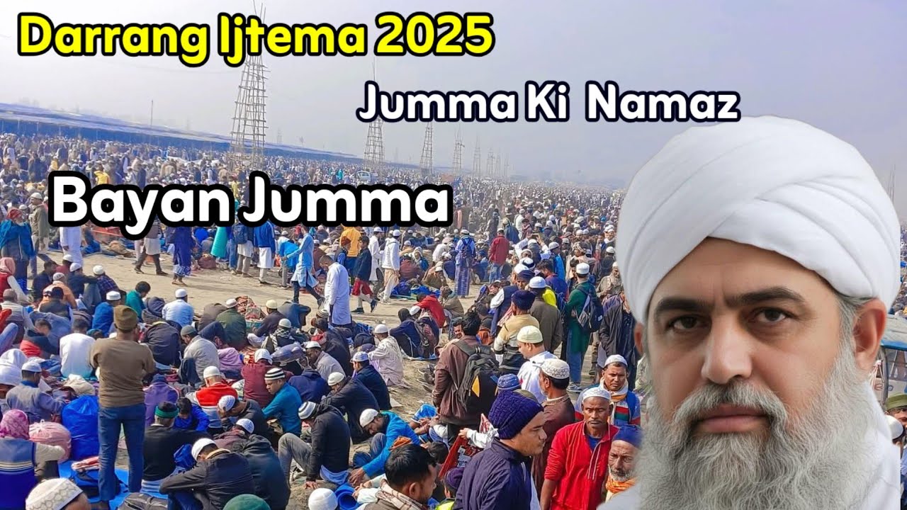 Darrang Ijtema 2025 Jumma bayan Tabligh I Ijtema | West Bengal istima 