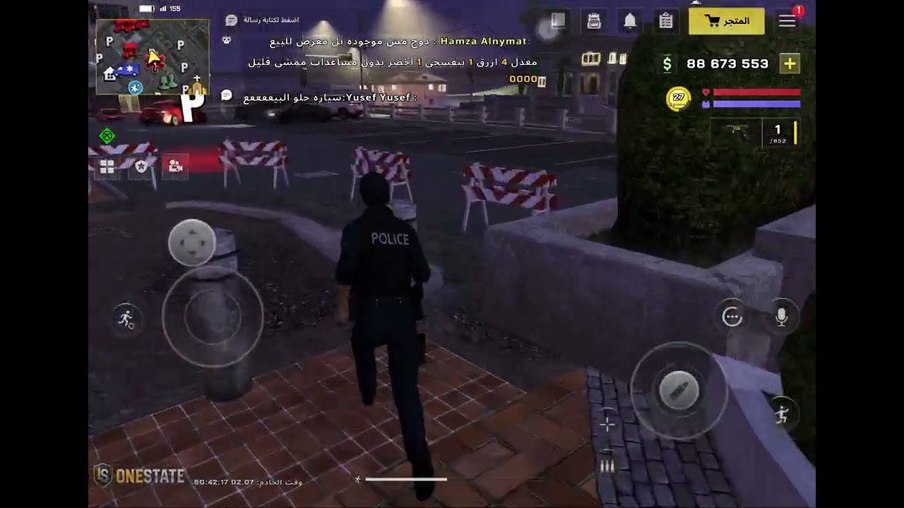 ٨ شباط، ٢٠٢٦