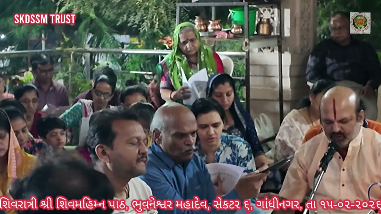 Shiv Mahiman Stotra on Shivratri at Bhuvaneshvar Mahadev Sector 6 Gandhinagar 15-02-2026