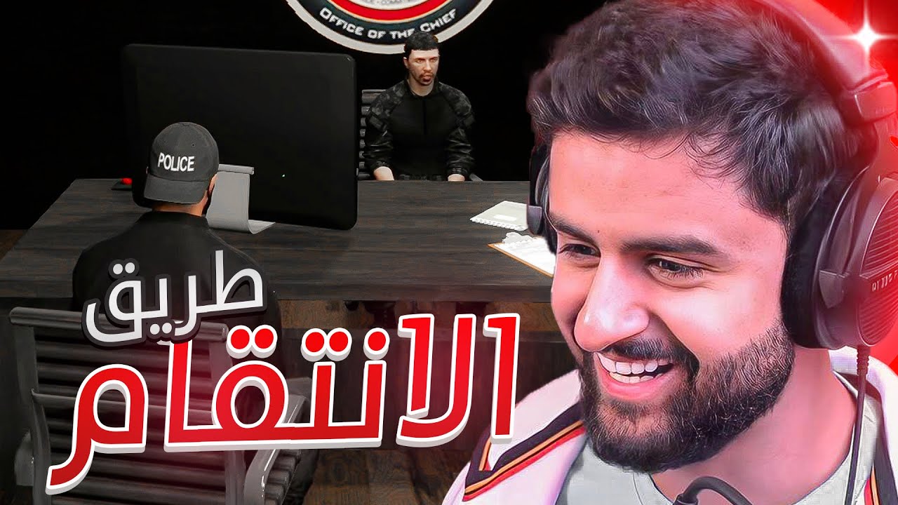 بث شونق كامل ～ عودة عبدالصمد القرشي لمدينة آوت لاو 😍 ~ بث قراند