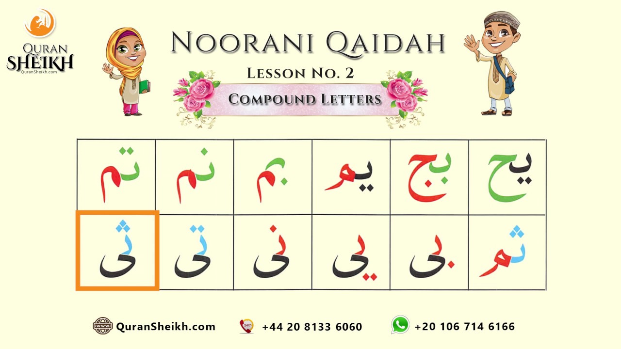 Noorani Qaida Lesson 2: Master Joining Arabic Letters for Beginners