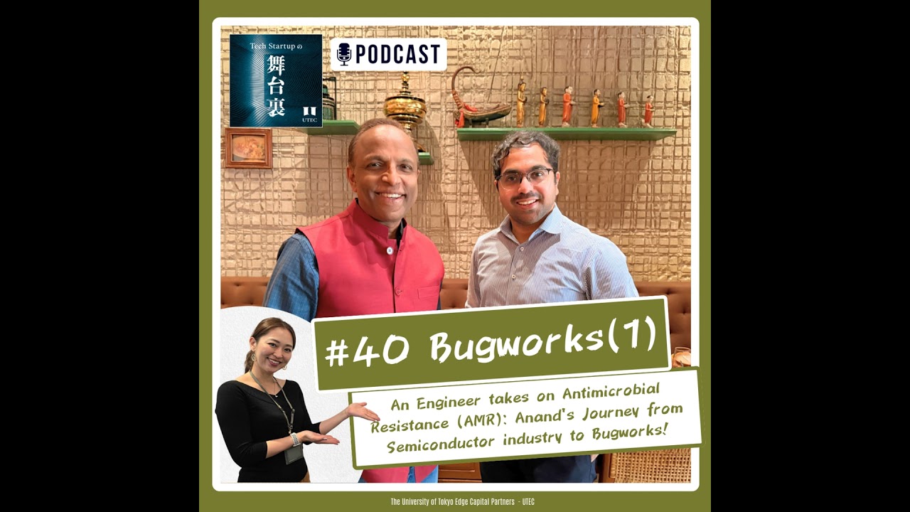 #40 - From Silicon Chips to Saving Lives: An Entrepreneur’s Fight Against Antimicrobial Resistanc...