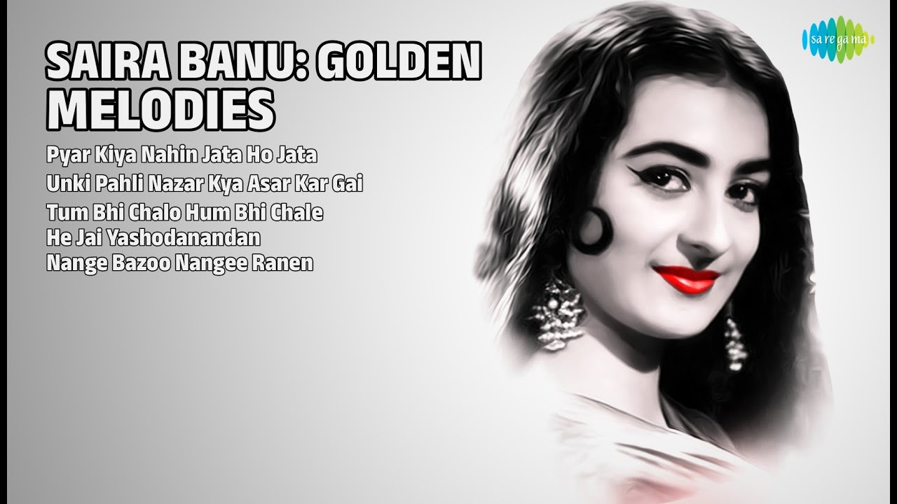 सायरा बानू: सुनहरी धुनें | Asha Bhosle Songs | Pyar Kiya Nahin Jata Ho Jata