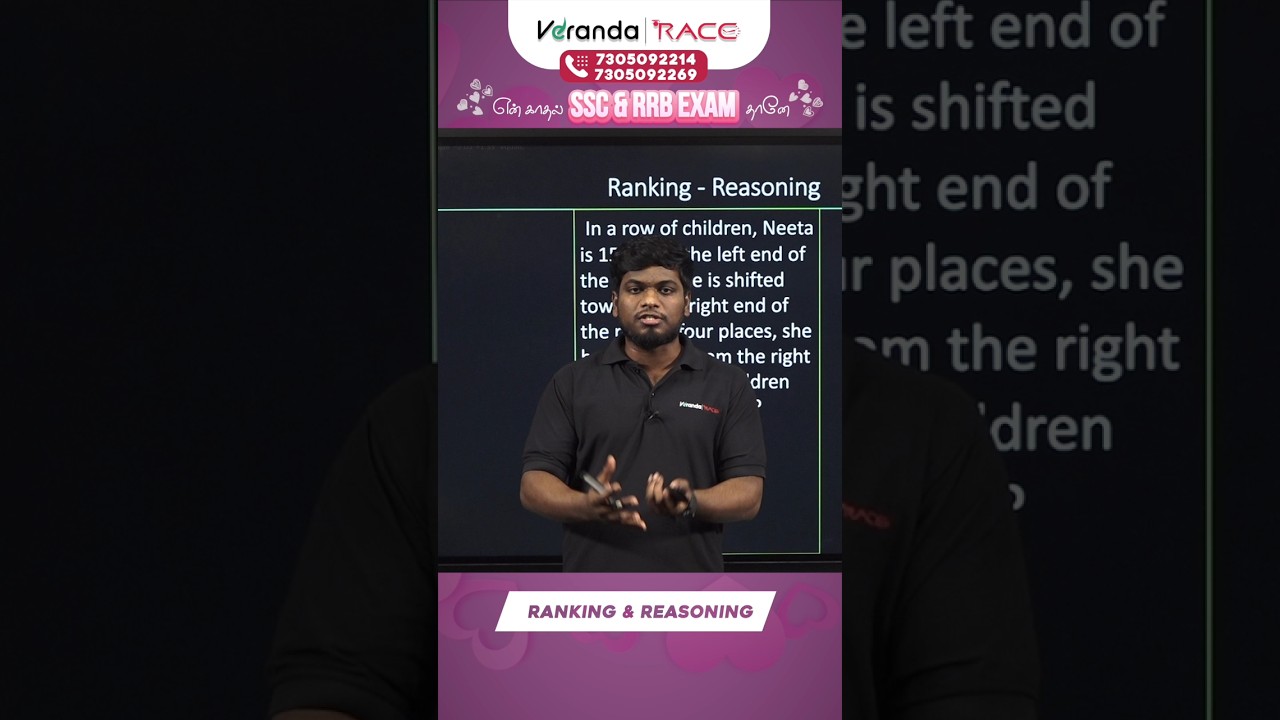 How to Solve Ranking & Reasoning sum with Shortcuts 🔥 | Veranda Race