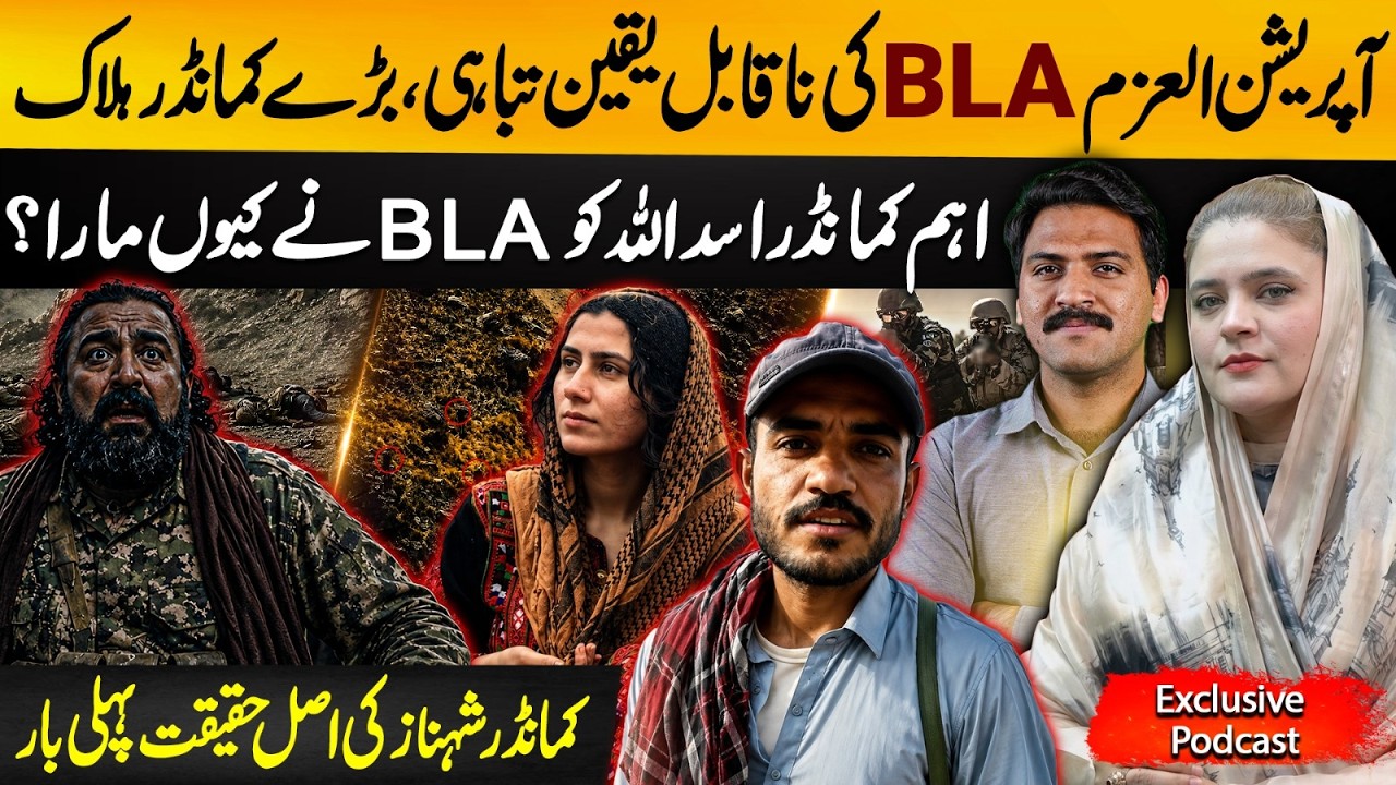 Operation Al Azm:Forces Conduct Precision Counter-Terr*r Strike in Balochistan | Tania Bazai