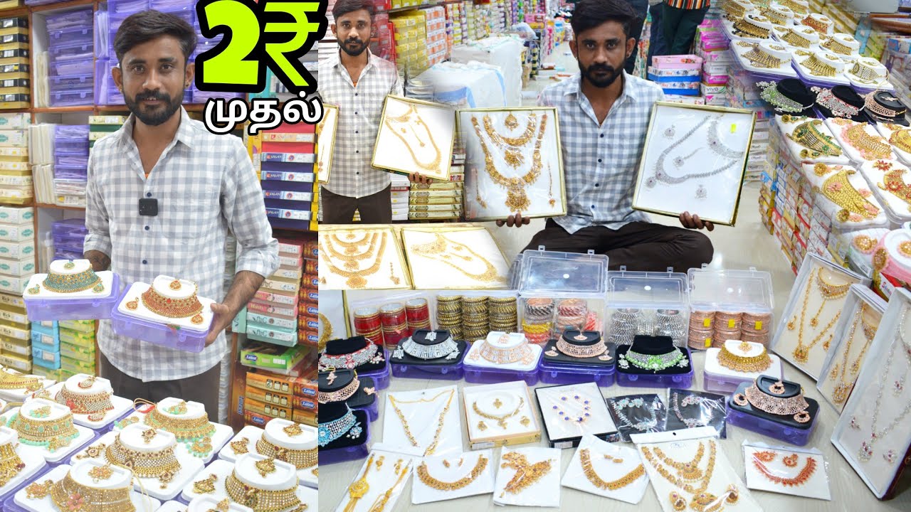 Biggest Fancy Store just 2₹ Starting All variety | Meenakshi Enterprises Delivery Available