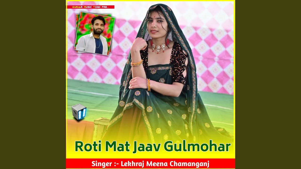 Roti Mat Jaav Gulmohar