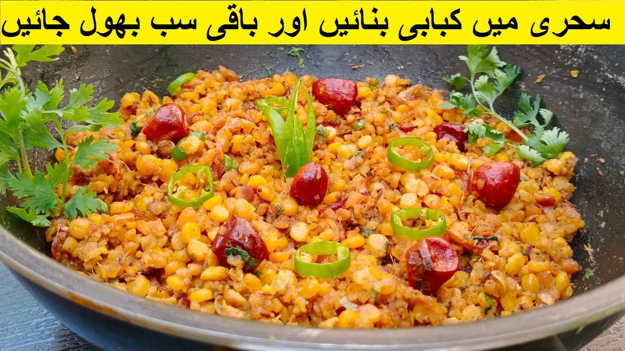 Sehri Special Recipe - Kababi |Ramzan Special Recipes | Easy Sehri Recipe