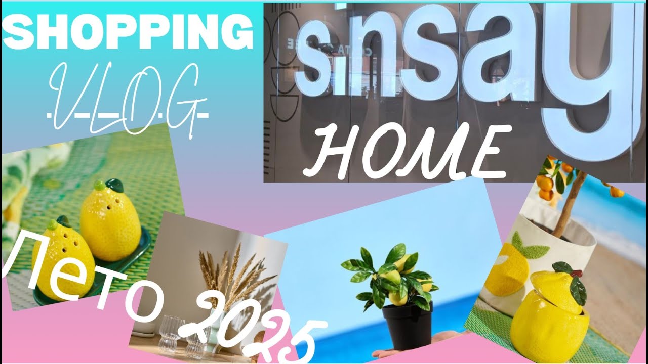 Обзор Sinsay Home: дешёвый уют или деньги на ветер? Польша