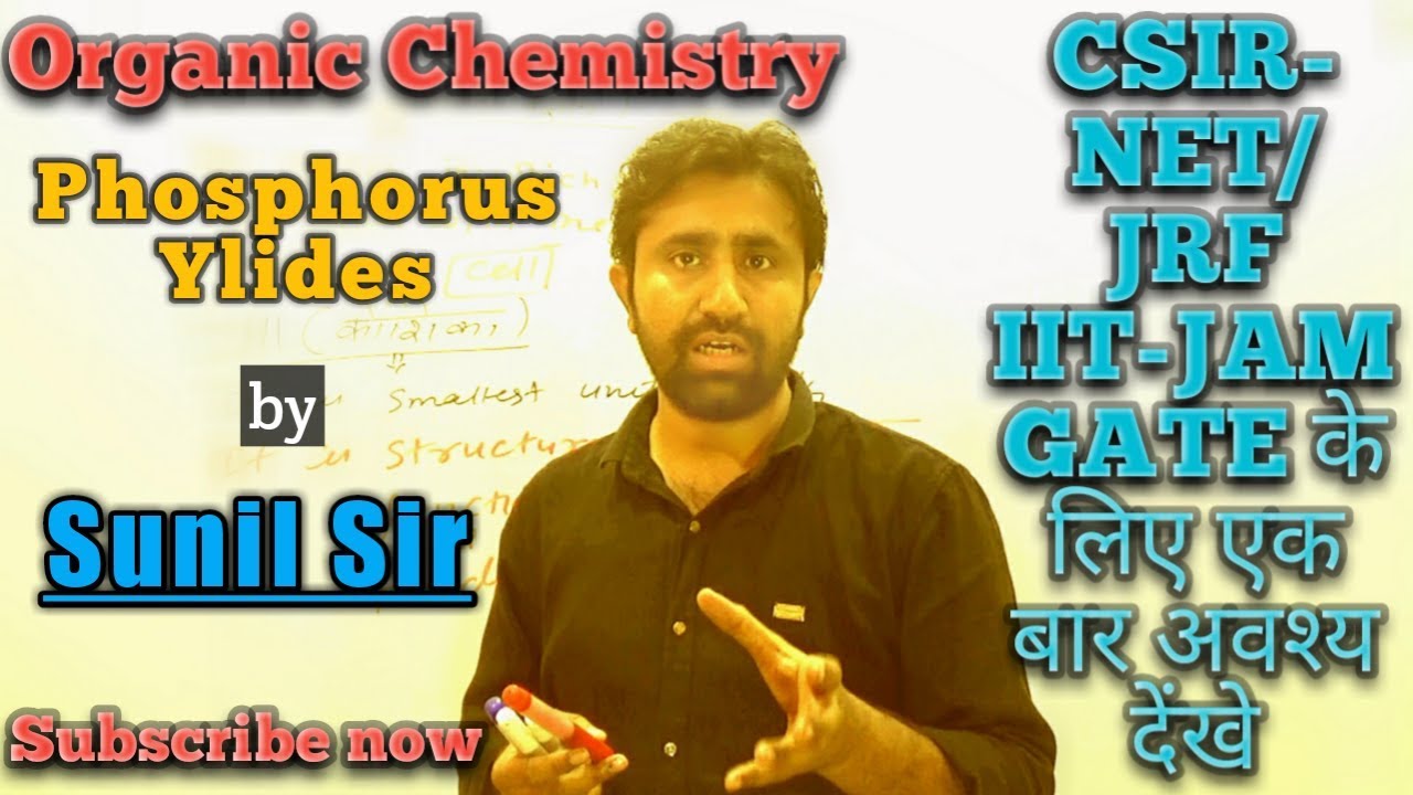 PHOSPORUS YLIDE ORGENIC CHEMISTRY CARBONYL COMPOUND BY SUNIL SIR  FOR CSIR NET/JRF,GATE