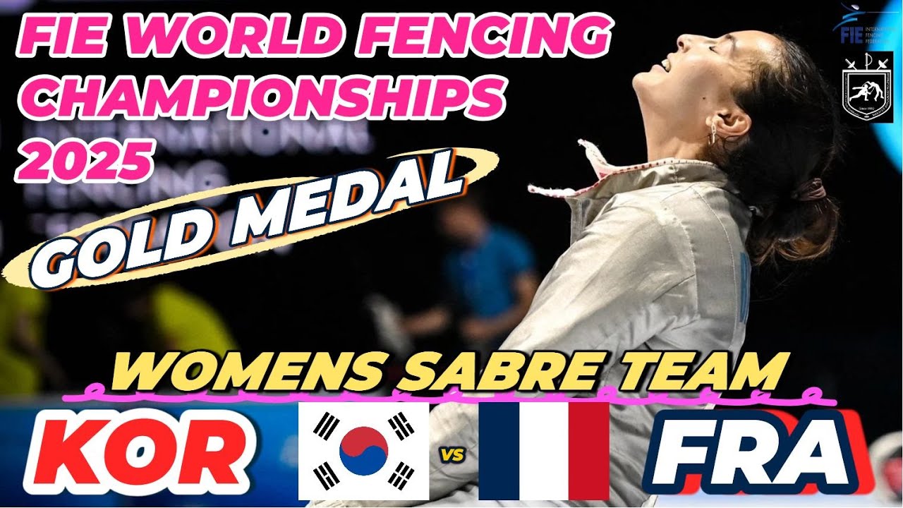 2025 🇬🇪【世界劍擊錦標賽 格魯吉亞】女佩 團體「GOLD MEDAL MATCH」FRANCE 🇫🇷 VS 🇰🇷 KOREA