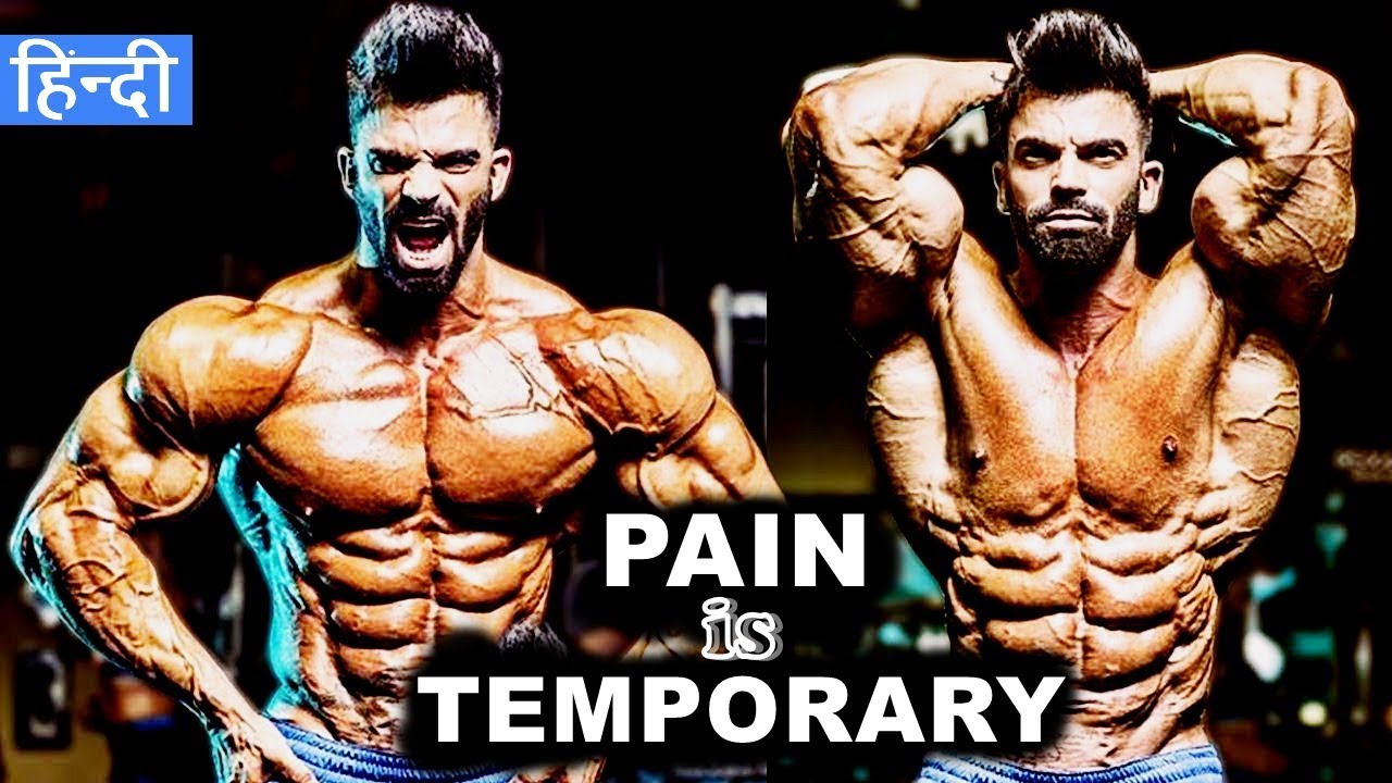 PAIN is TEMPORARY - Gym Motivational Video in Hindi