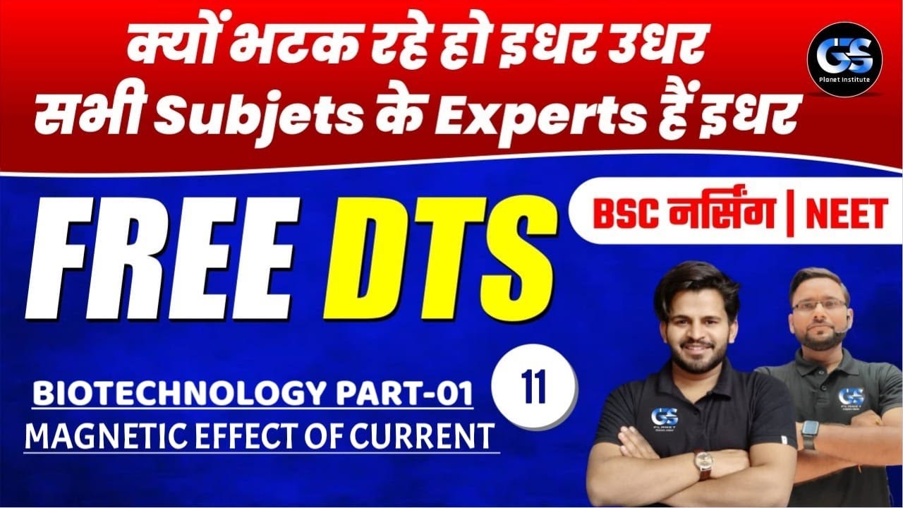 RUHS BSC NURSING  ENTRANCE EXAM 2023 || RUHS BSC NURSING ONLINE CLASSES || DINESH SIR !!