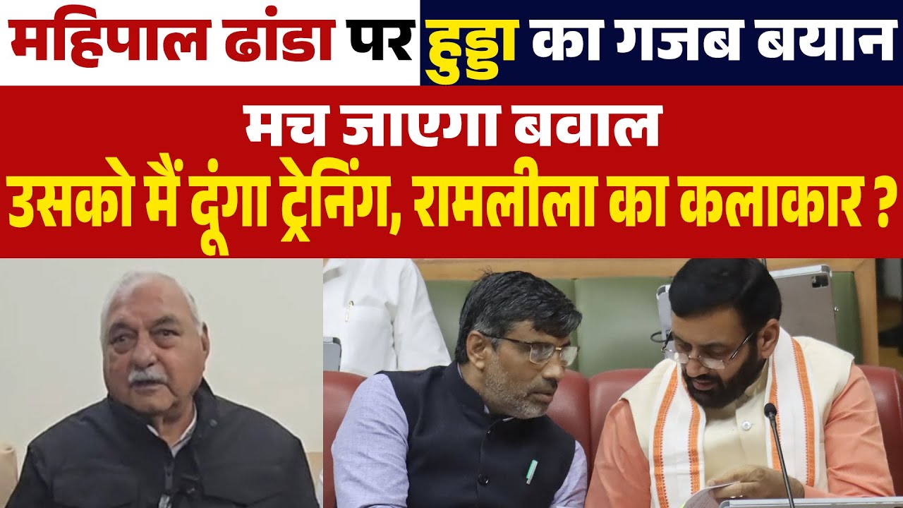 #MahipalDhanda
