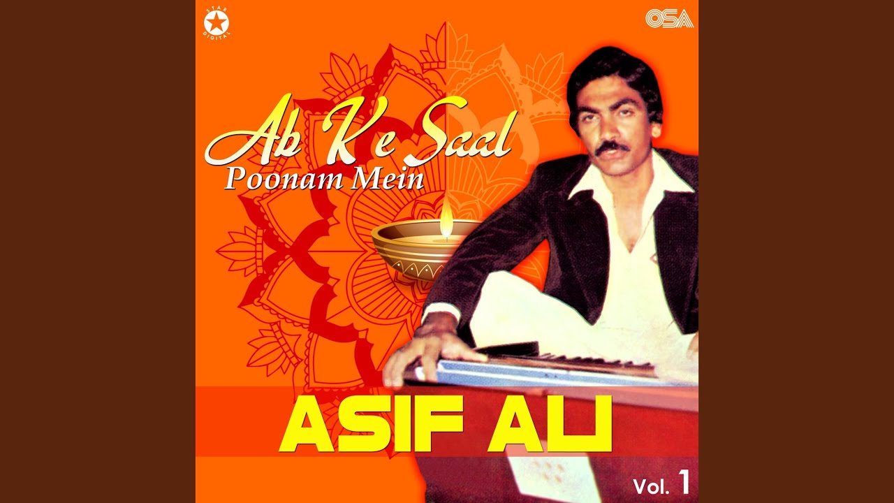 Ab Ke Saal Poonam Mein