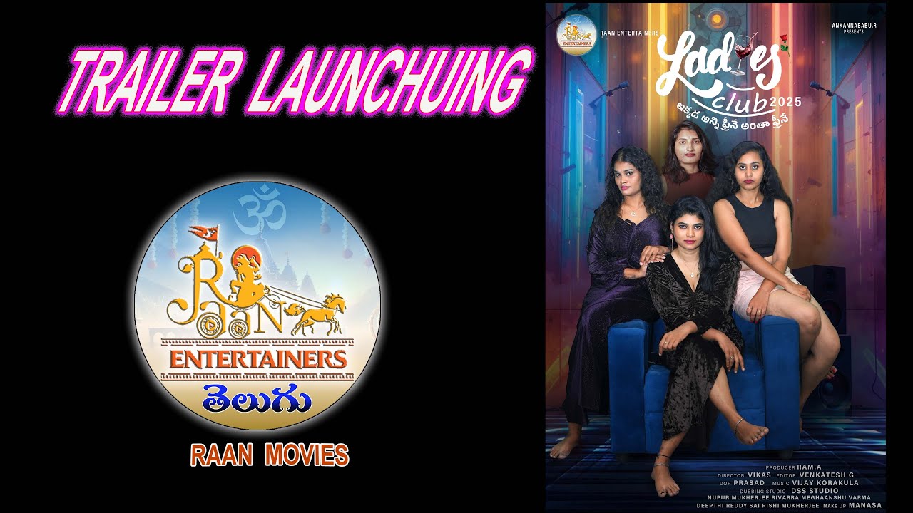 RAAN MOVIES | TRAILER TELUGU | LADIES CLUB 2025 | WEB SERIES | #Ladiesclub2025