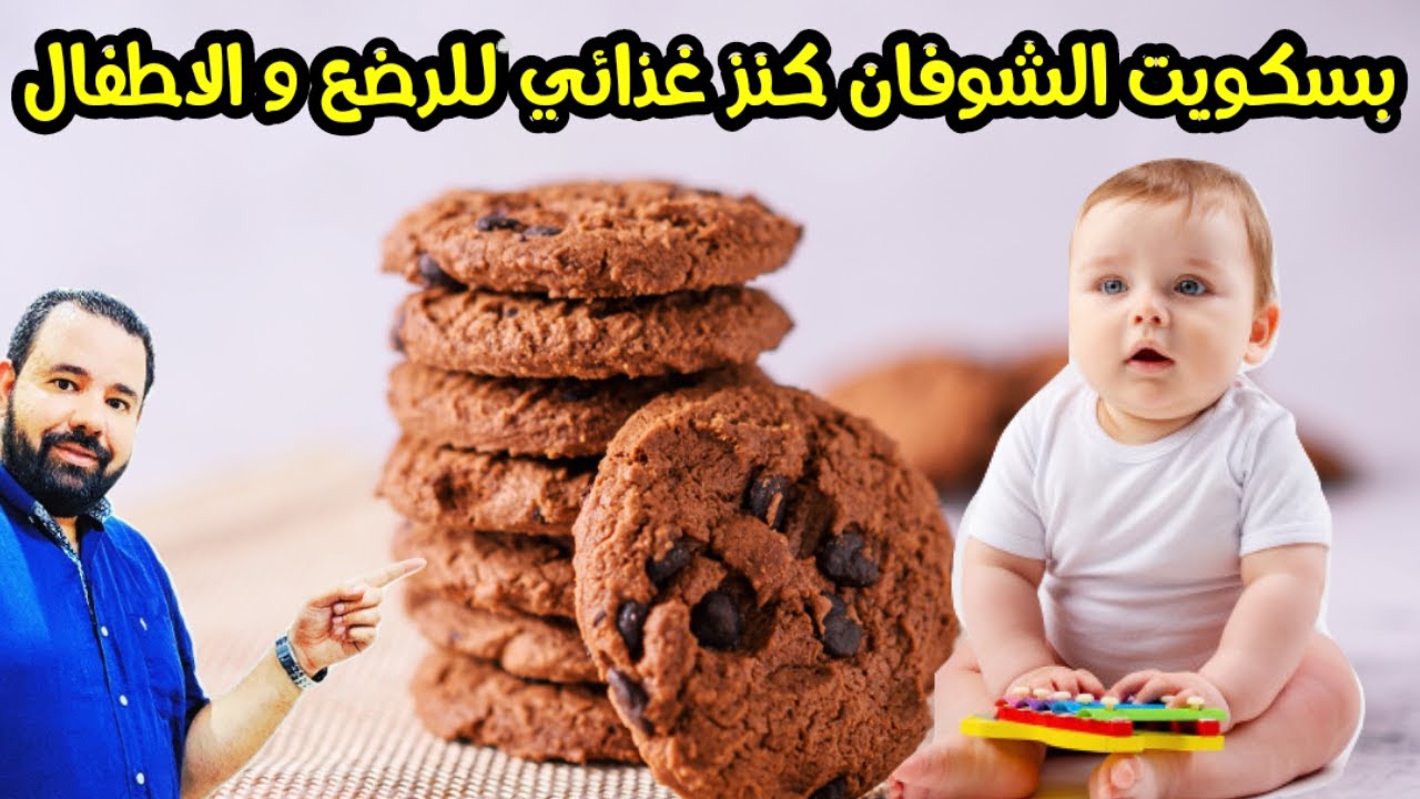 فوائد بسكويت الشوفان بالموز المذهلة للرضع و الاطفال