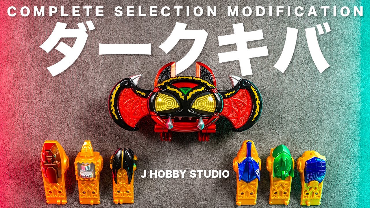 [CSM] Kamen Rider Kiva Dark Kivat Belt | Unboxing and Henshin