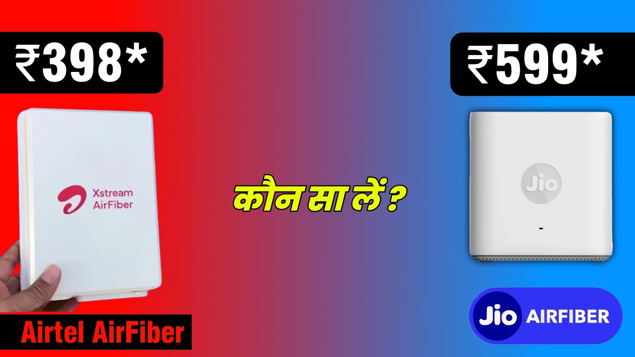 Jio AirFiber 🛜 vs Airtel AirFiber 🛜 | Which One is Best? | Speed Test, Installation & Total Cost ₹
