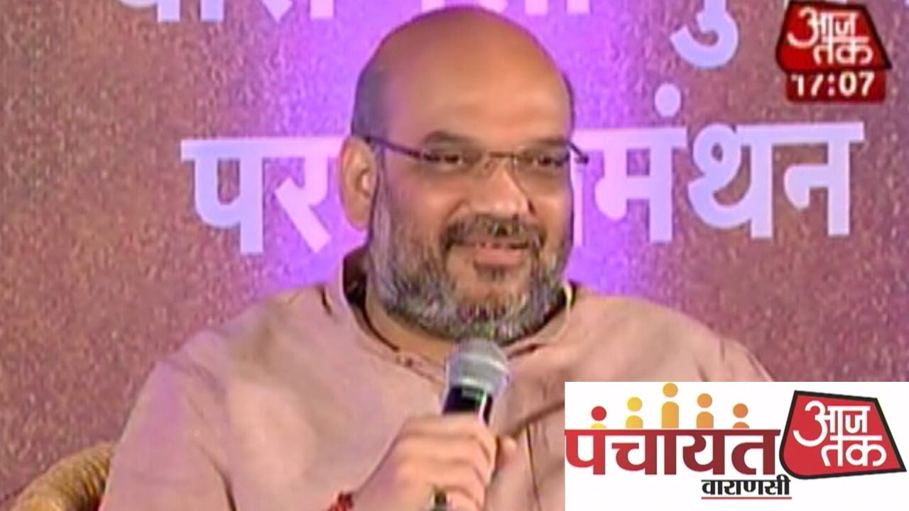 Panchayat Aaj Tak: Amit Shah on the UP challenge