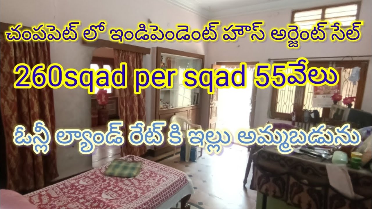 # malakpet near champapet house sale # 260sqad per sqad 55k || PROPERTY CODE : RR 559
