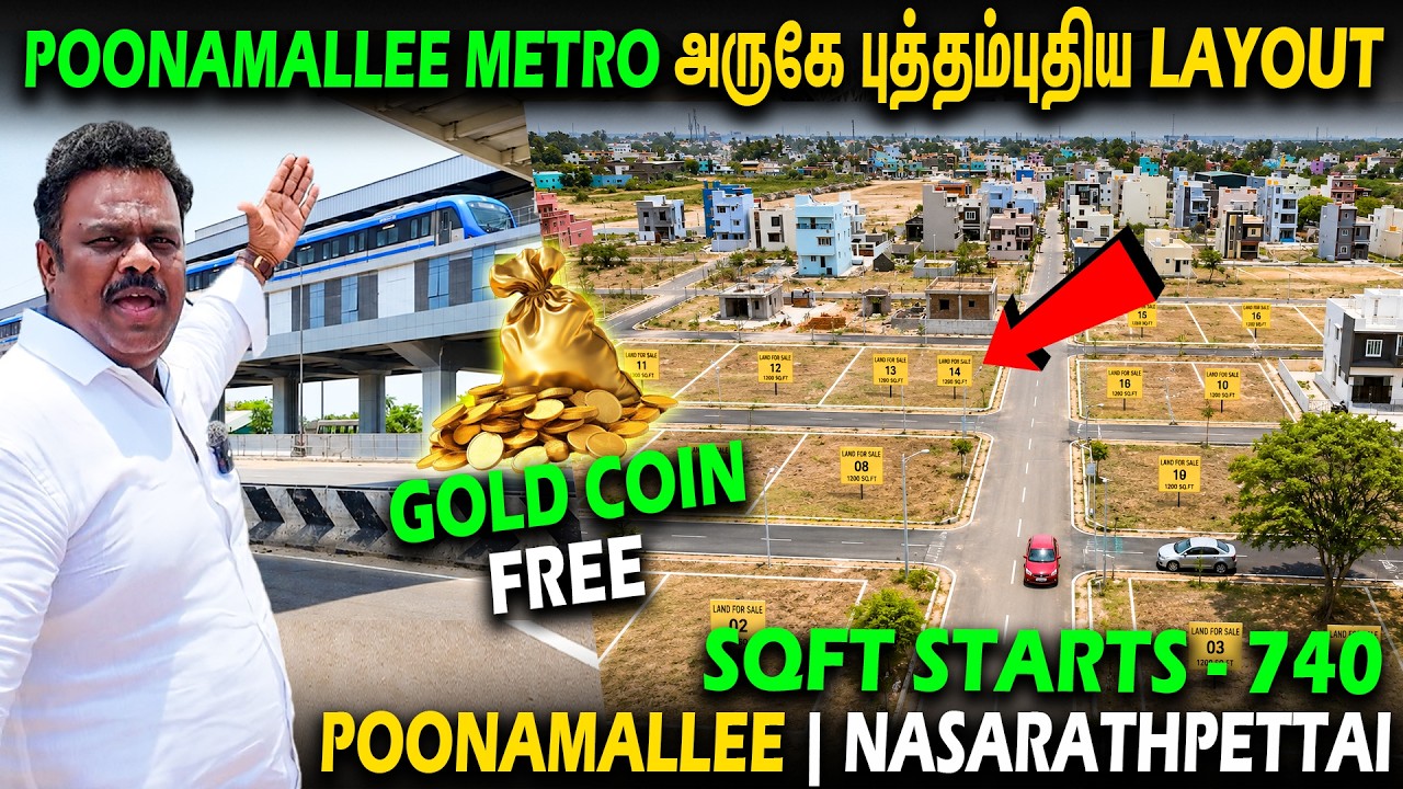 🚆சென்னையில மெட்ரோ Near Poonamallee Plots💯 உங்க LAND WAITING 🔥 #investmentproperty