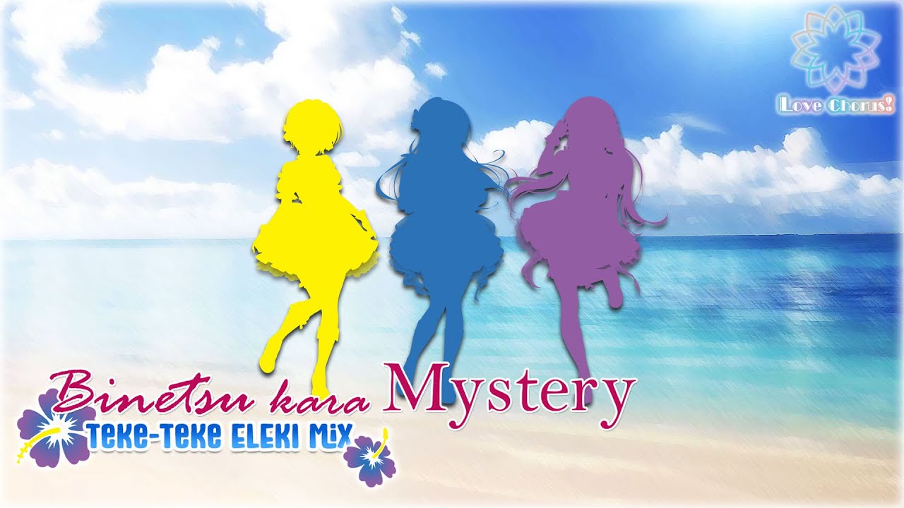 ♫ [Love u´s Chorus] Binetsu kara Mystery – TeKe TeKe ELEKI Mix (Fandub Español) ♫