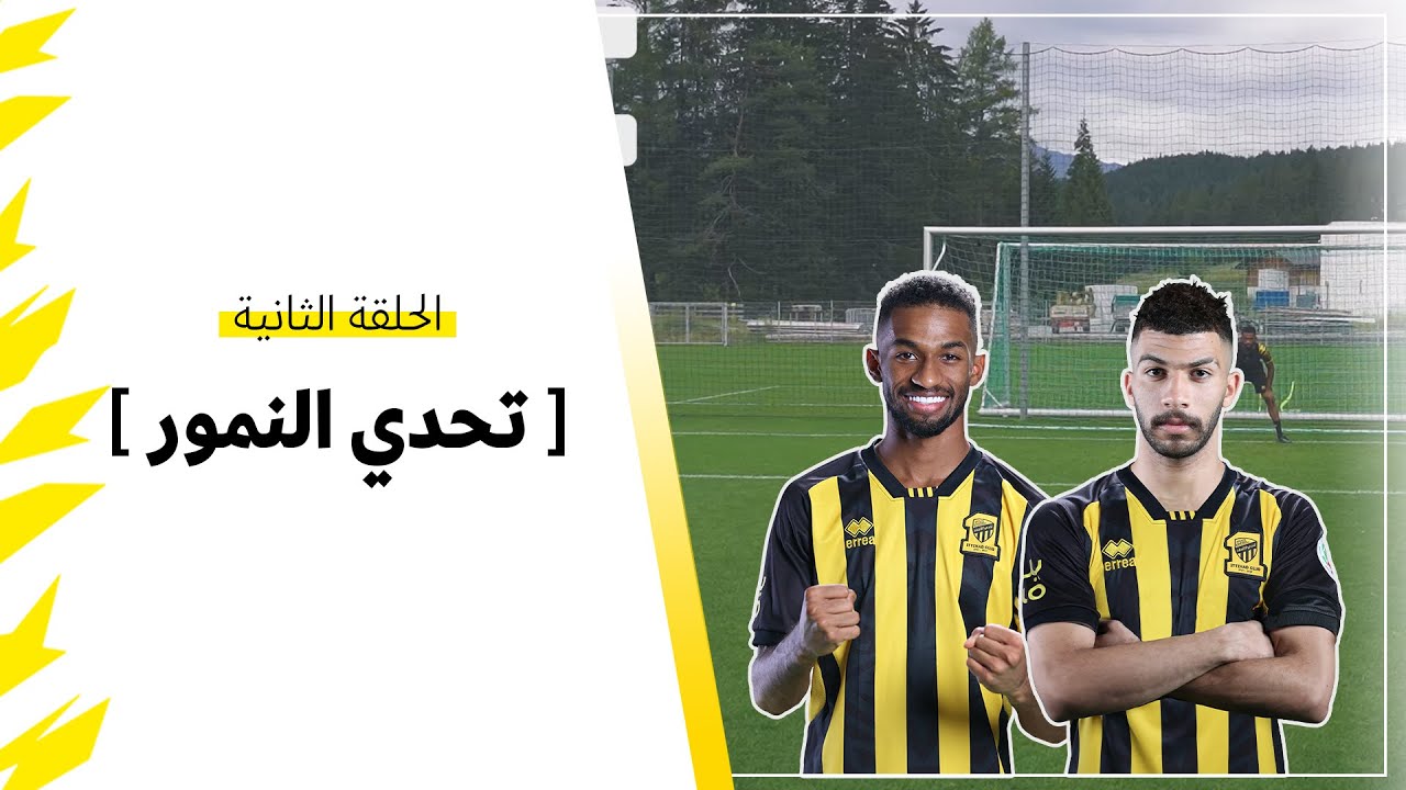 #تحدي_النمور عوض الناشري و عبدالرحمن العبود بمعسكر النمسا ⚽️😂