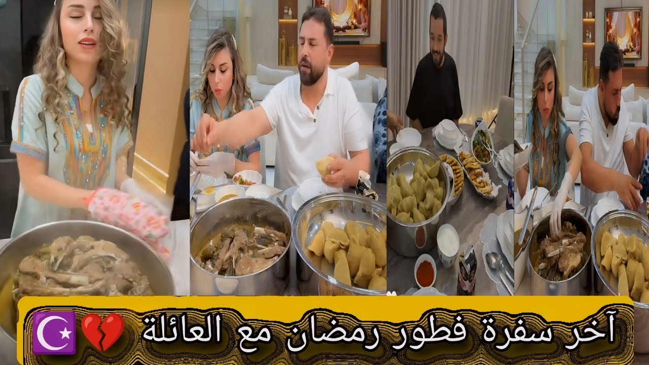 مؤثر آخر سفرة فطور مع العائلة ريتشو وننوش💔☪️اكبر سفرة بالإمارات🎁✈️ صدمة عوني وماما والمساعدات يبرق