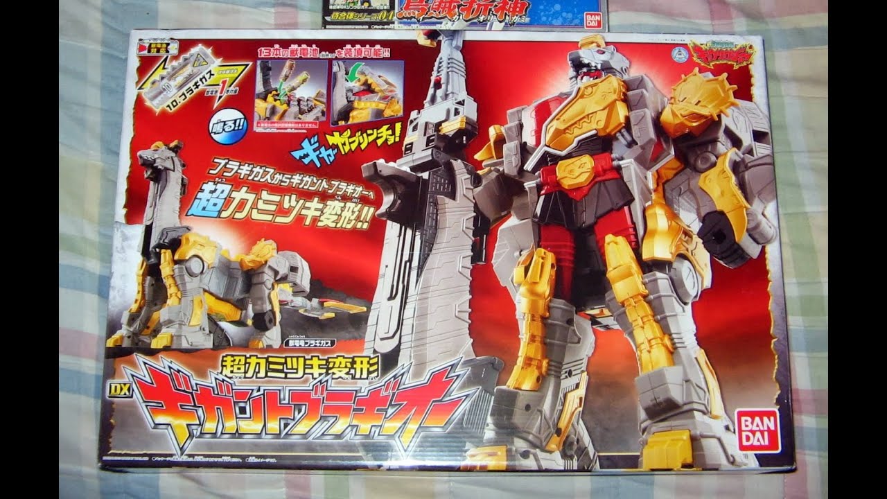 Review: Zyuden Sentai Kyoryuger - Chou Kamitsuki Henkei DX Gigant Buragi-Oh
