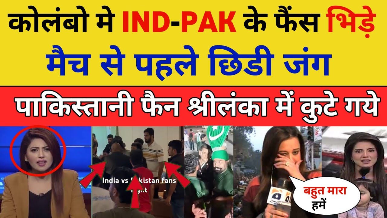 Pak Media Shocked 😱 Indian & Pakistani Fans Fight Before India vs Pakistan Match | T20 World Cup 