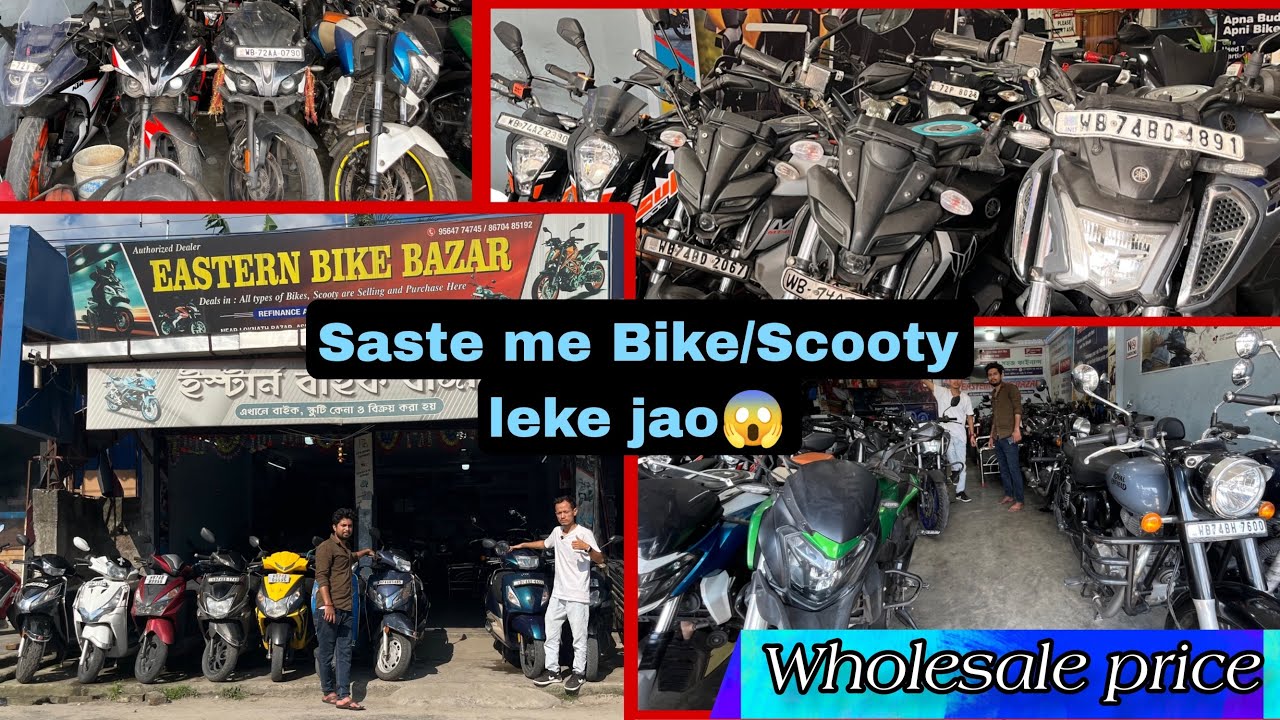 Bike/Scooty in Wholesale Price 😱 Cheapest Price bike, scooty 💥💥 Siliguri @easternbikebazar